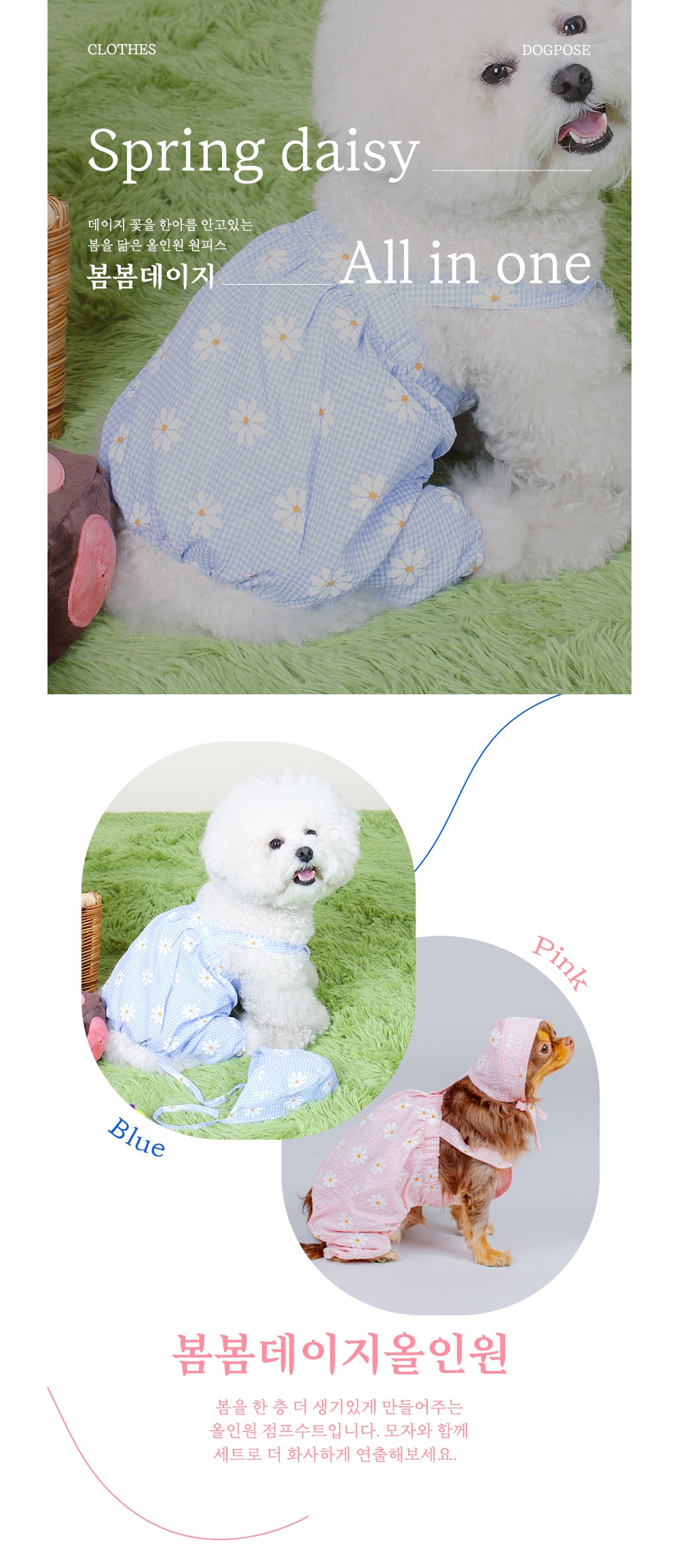 악세사리 상품상세 이미지-S13L1