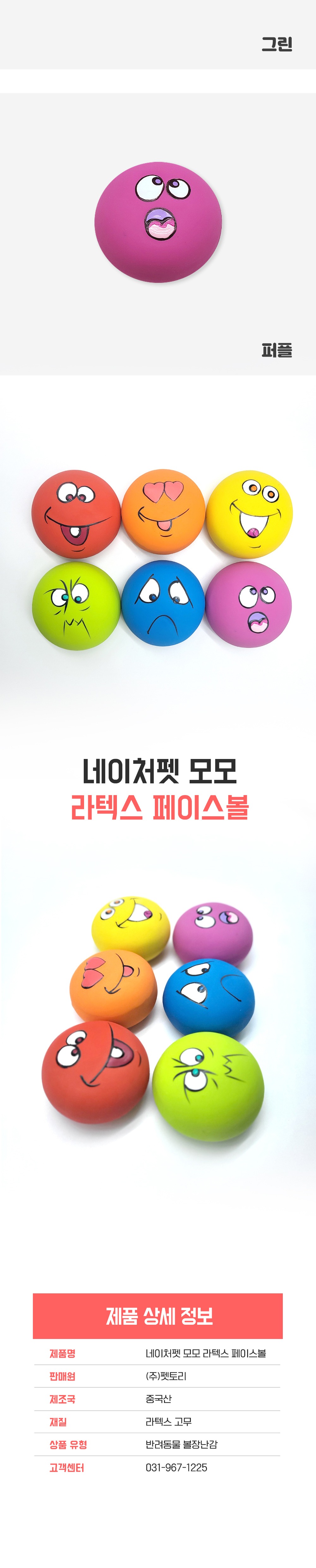 악세사리 화이트 색상 이미지-S4L1