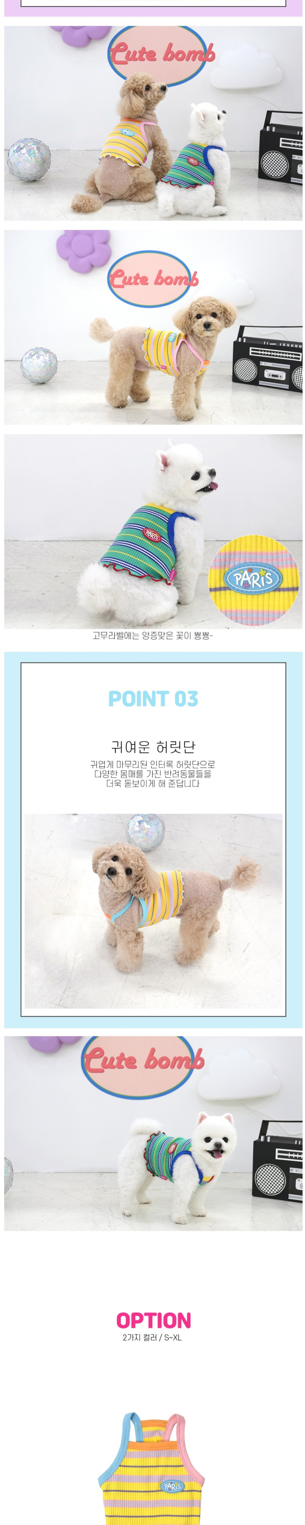 악세사리 크림 색상 이미지-S1L3