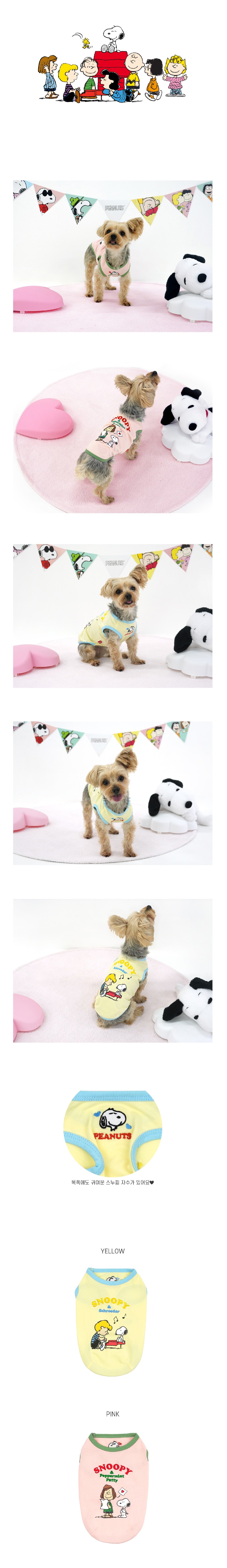 악세사리 상품 이미지-S1L4