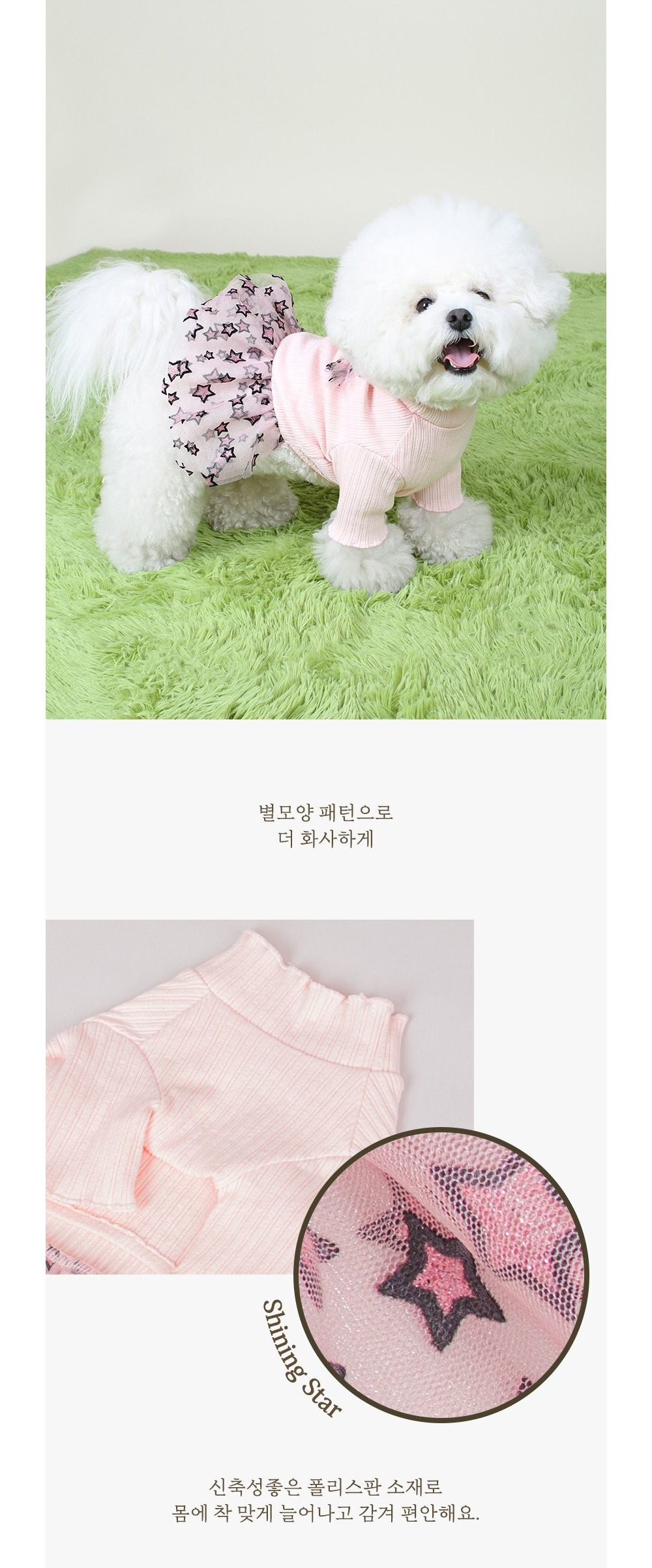 악세사리 상품상세 이미지-S12L3