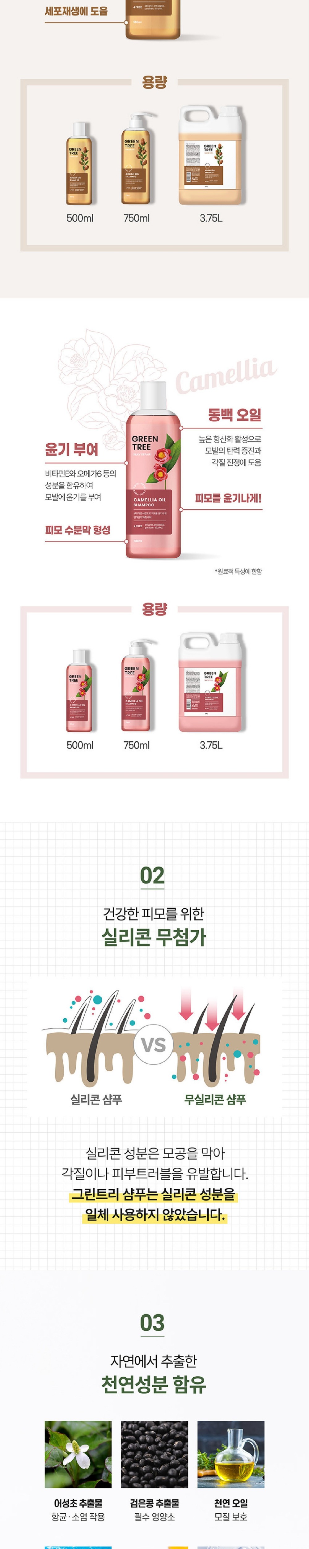 악세사리 상품 이미지-S1L2