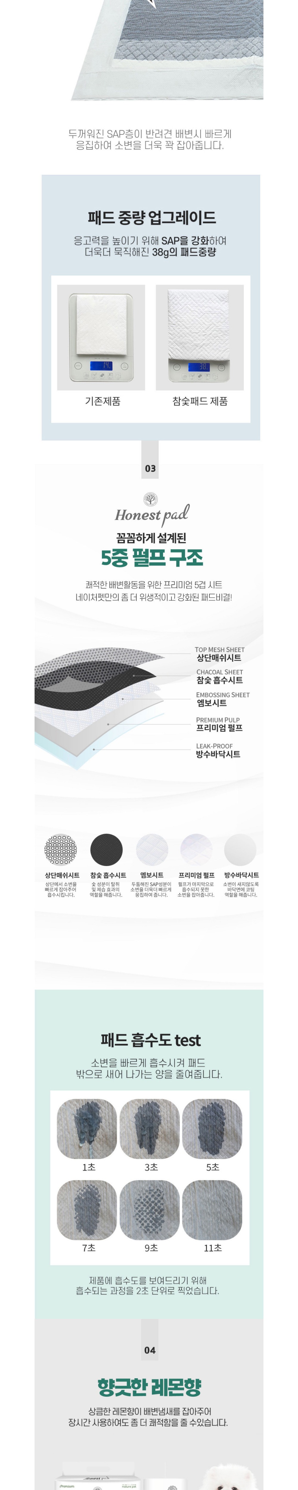 악세사리 화이트 색상 이미지-S1L1