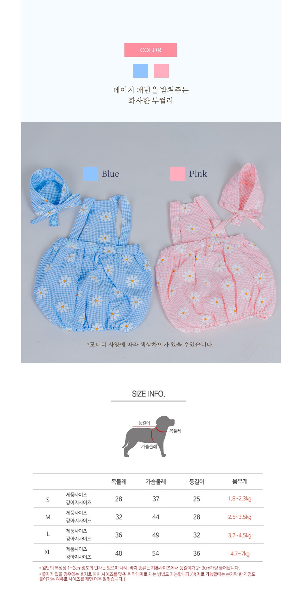 악세사리 상품 이미지-S13L5