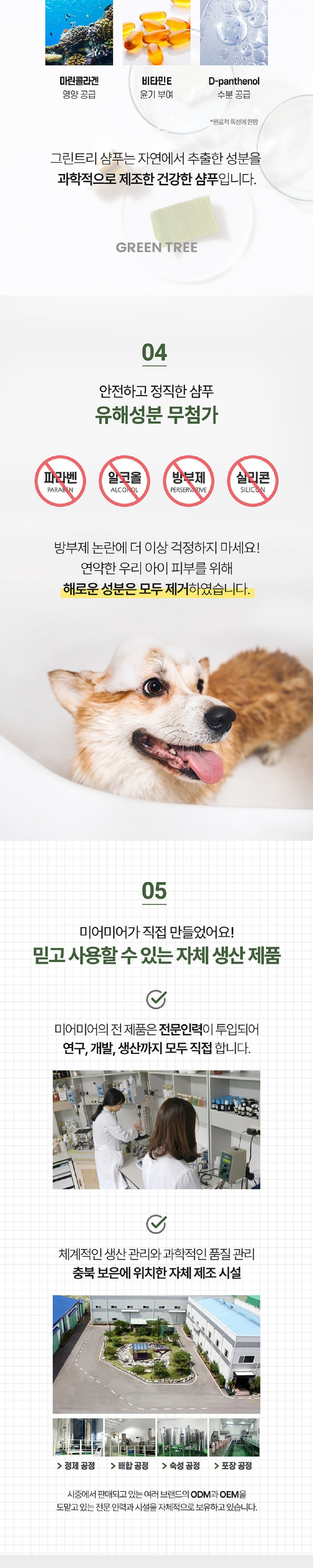 악세사리 상품 이미지-S1L2