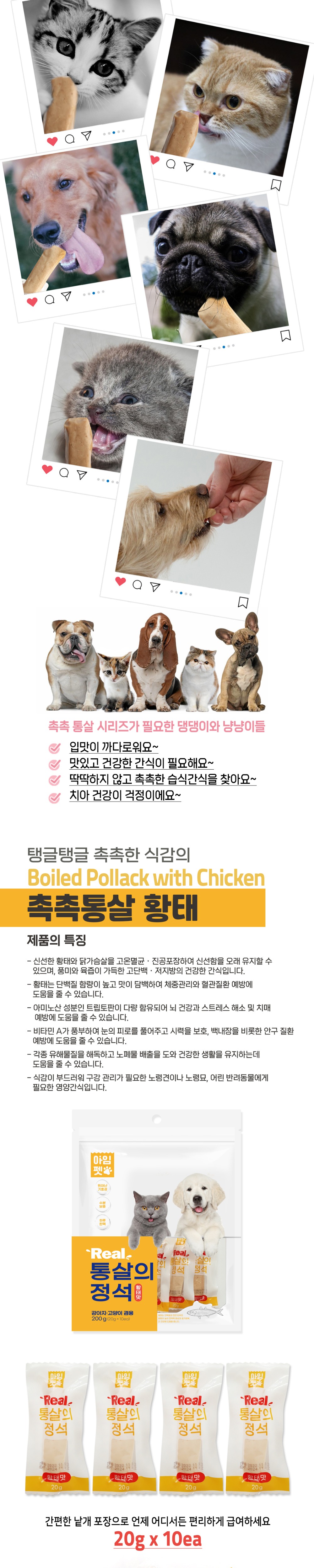 악세사리 화이트 색상 이미지-S8L1