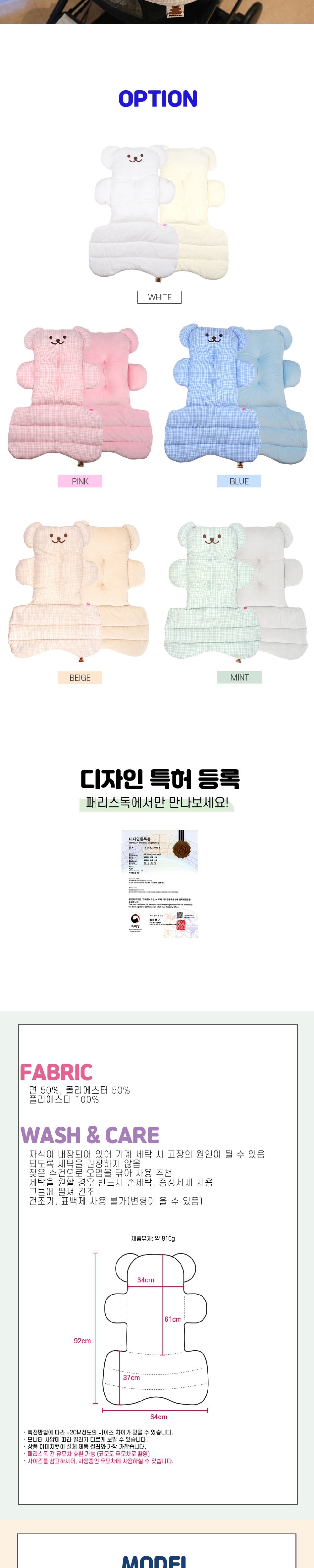 점퍼 라벤더 색상 이미지-S2L1