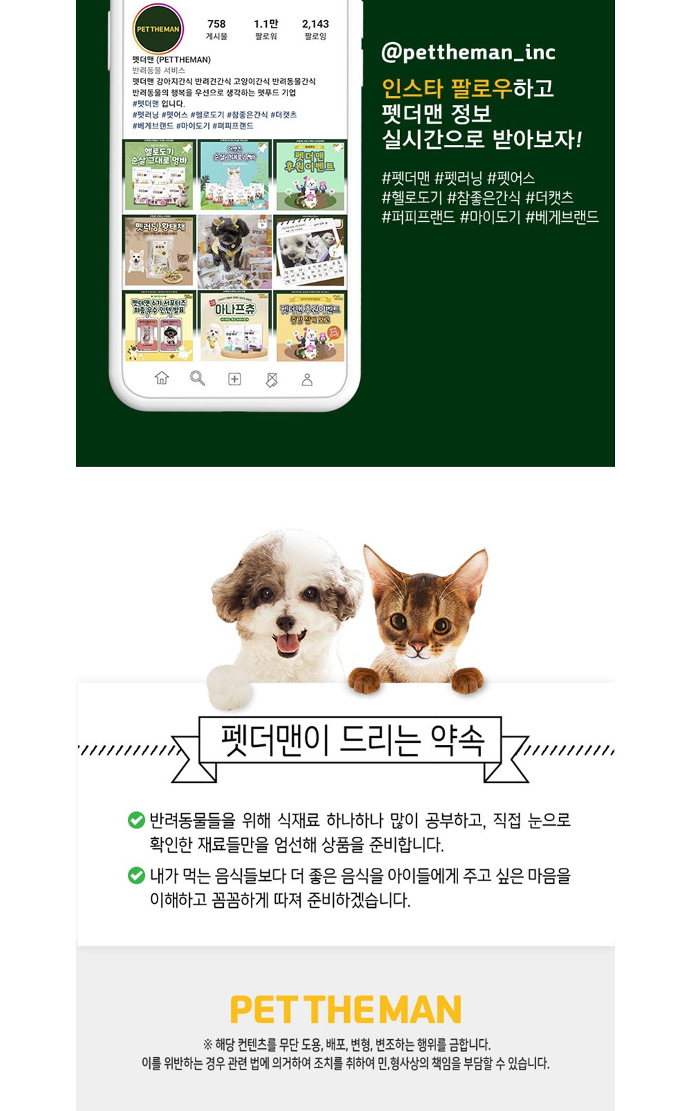 가방 화이트 색상 이미지-S2L3