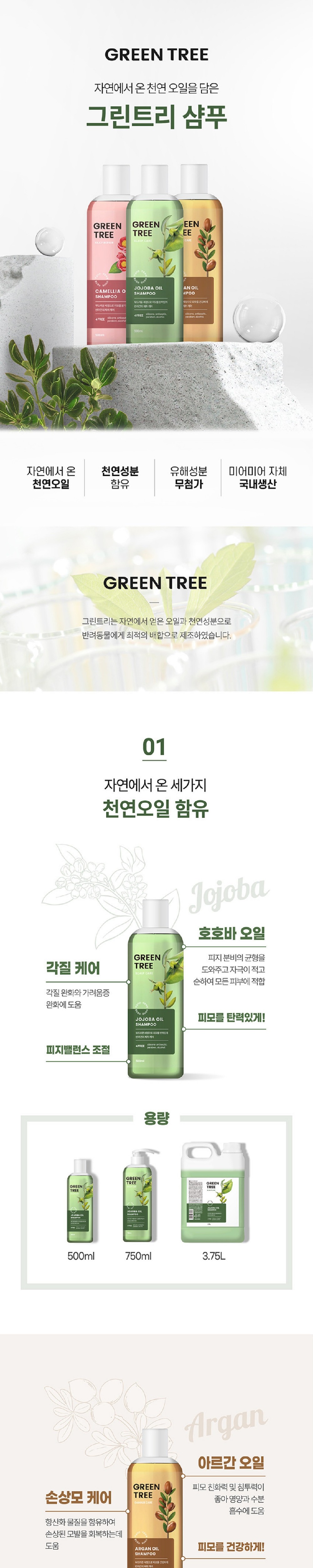 악세사리 상품 이미지-S1L2