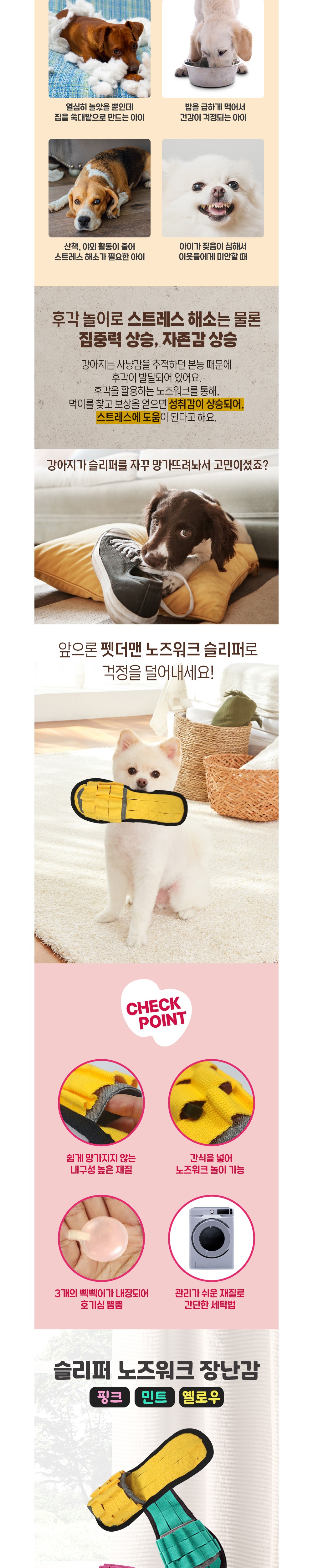 점퍼 크림 색상 이미지-S1L2