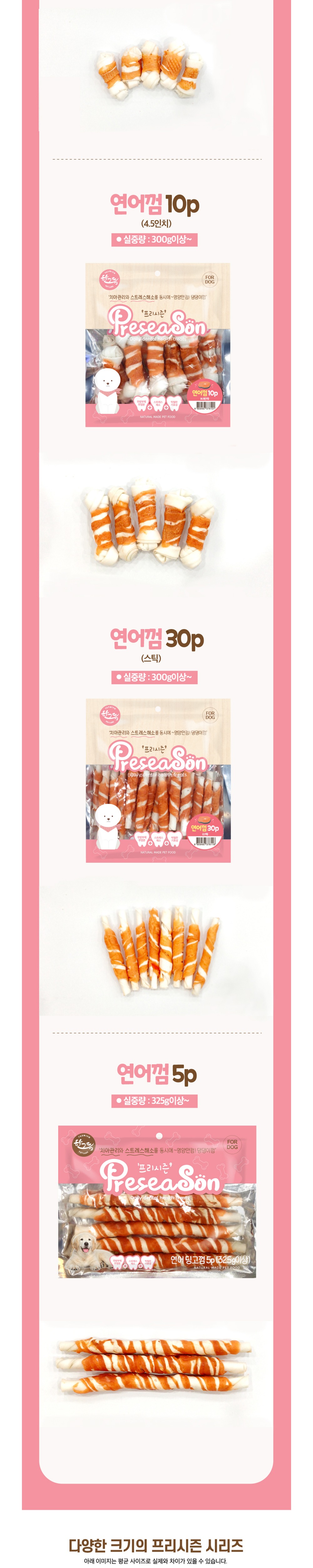 화장품 화이트 색상 이미지-S6L1