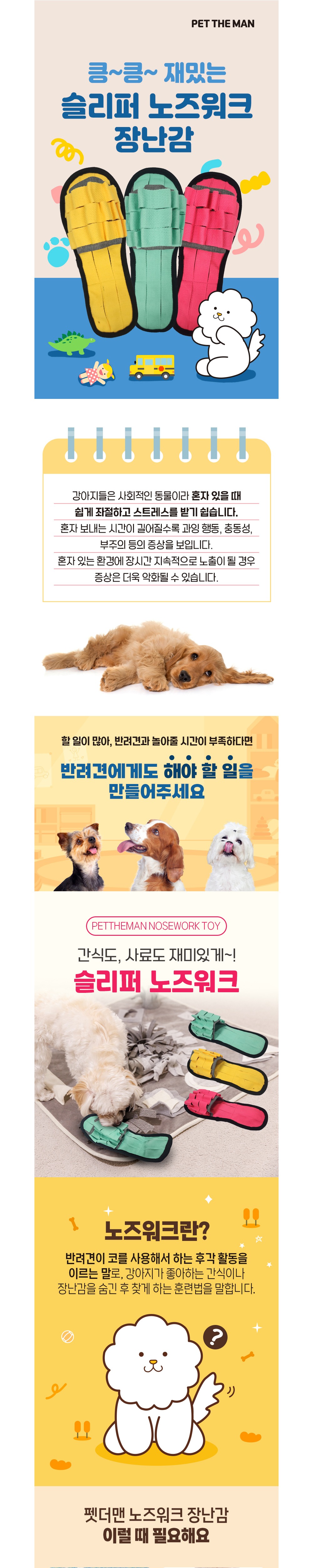 점퍼 크림 색상 이미지-S1L2