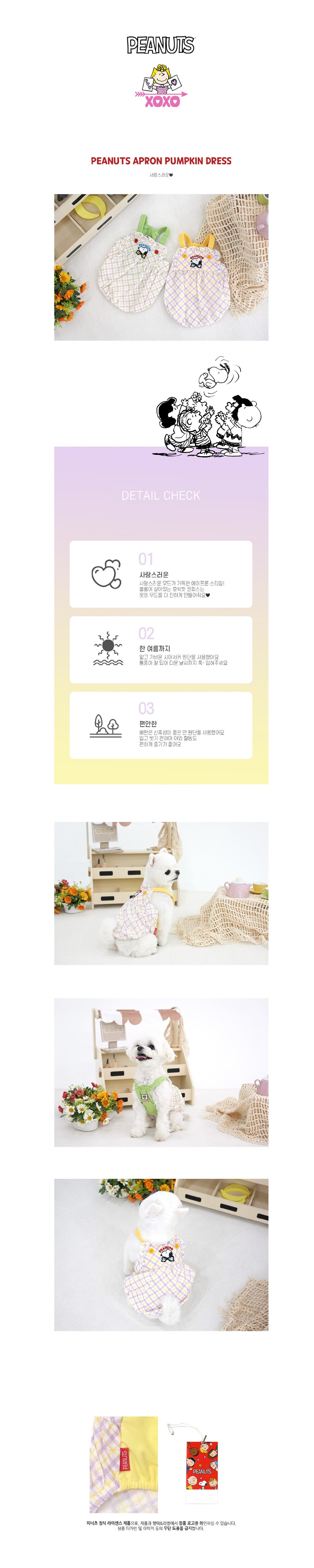 악세사리 화이트 색상 이미지-S1L3