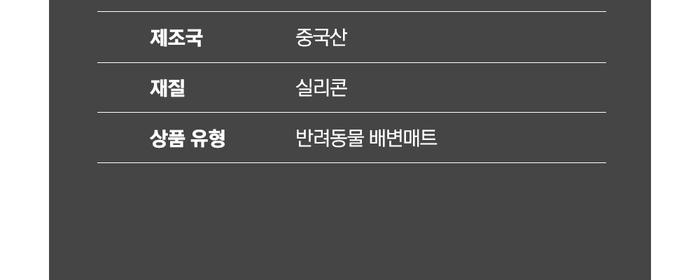 악세사리 상품상세 이미지-S4L1