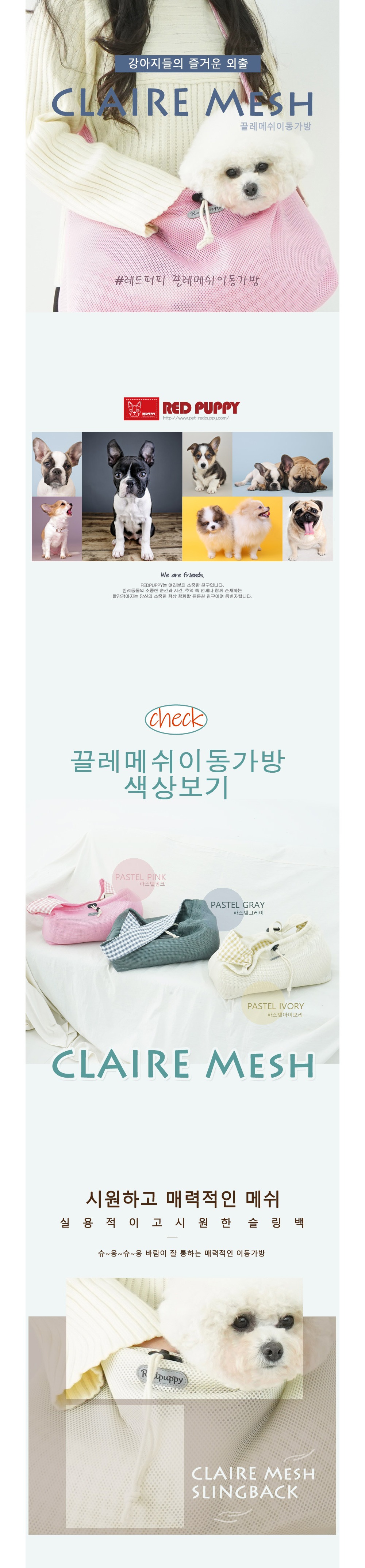 악세사리 상품상세 이미지-S16L1