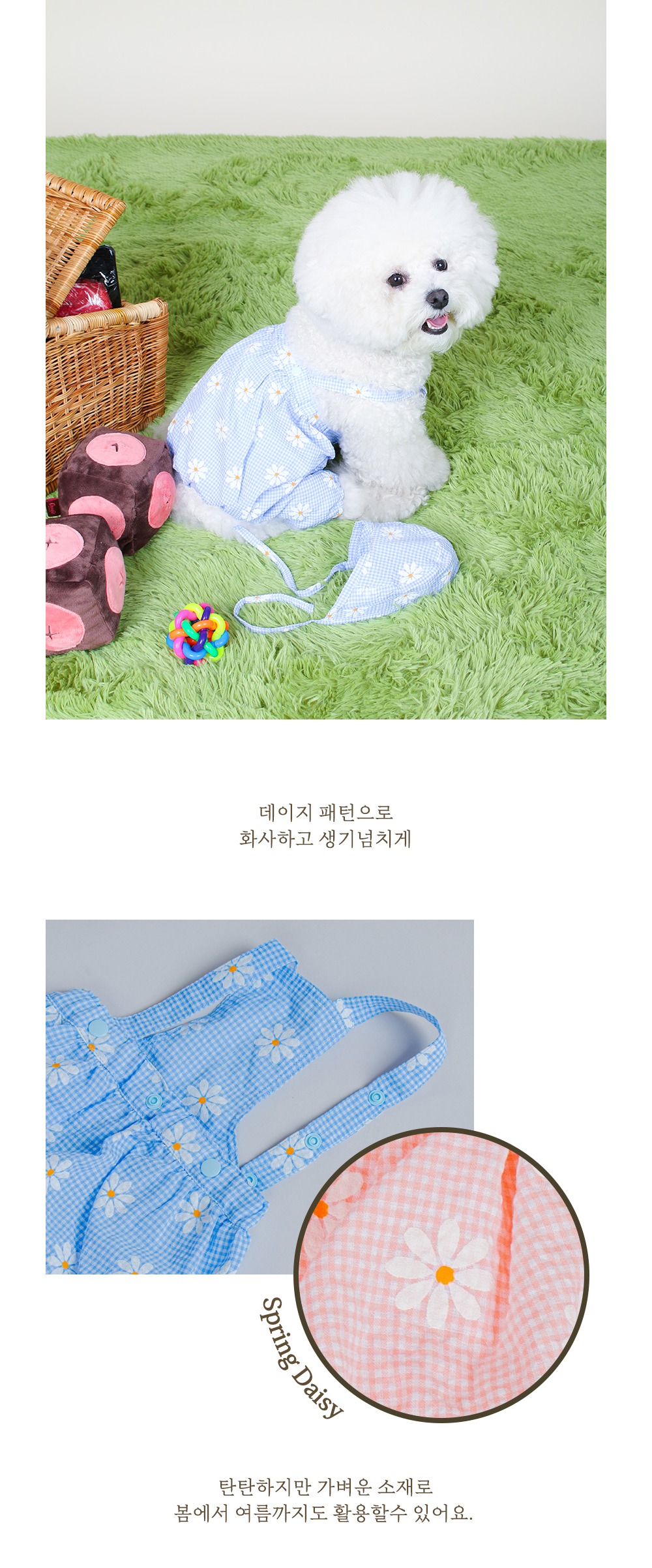 악세사리 상품상세 이미지-S13L3