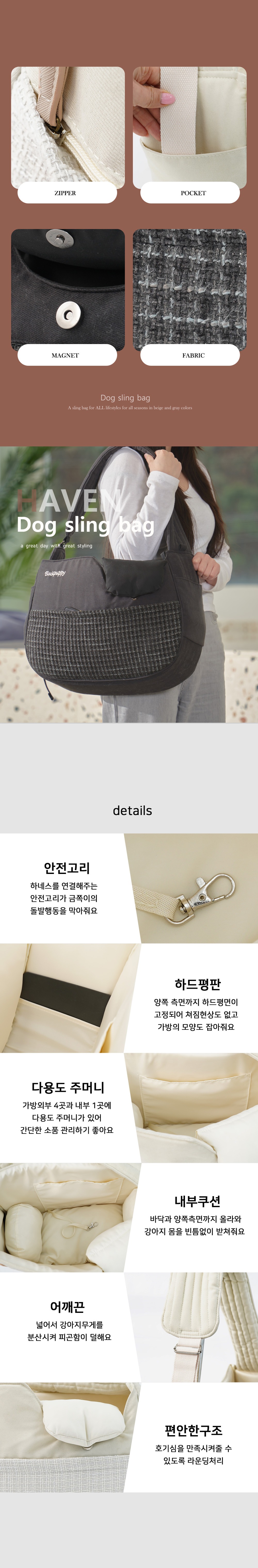 악세사리 상품 이미지-S15L3