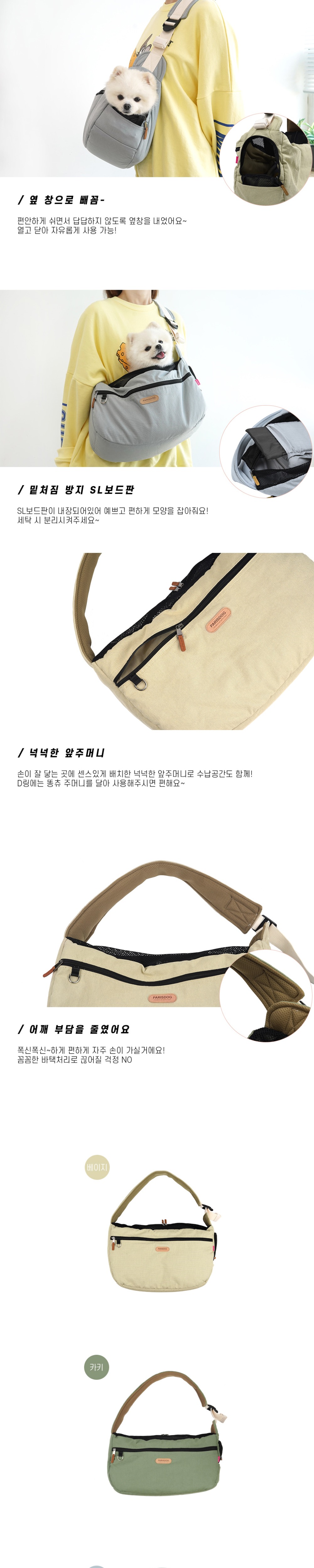 악세사리 화이트 색상 이미지-S4L2