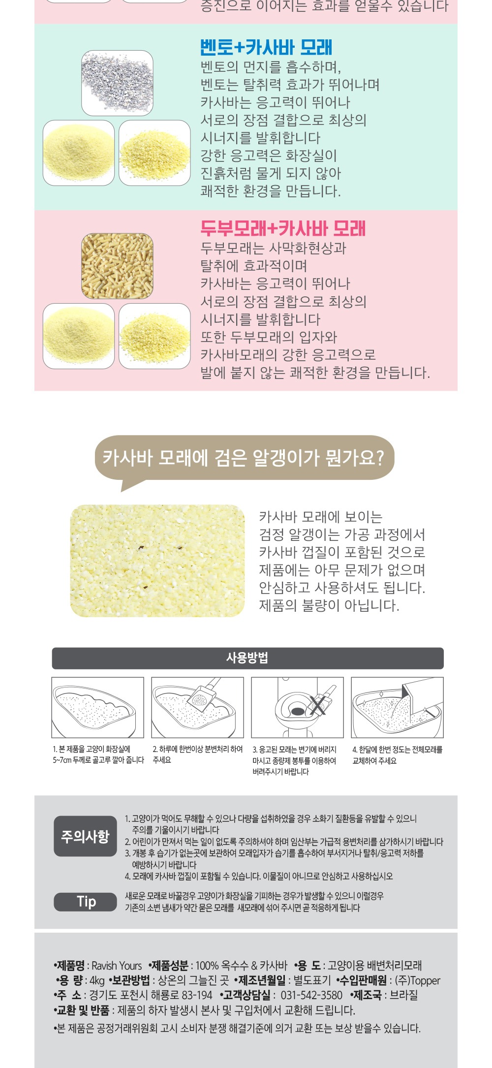 가방 크림 색상 이미지-S4L1