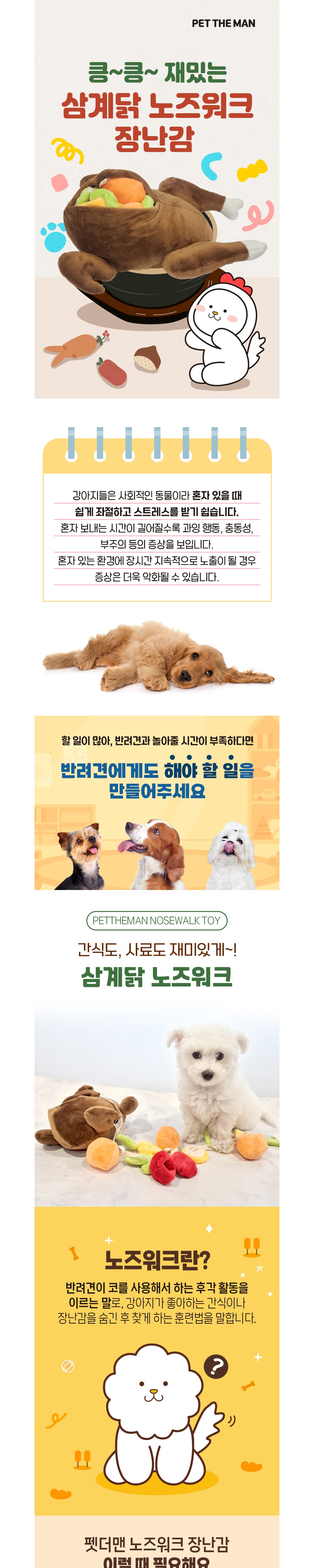 가방 크림 색상 이미지-S4L1