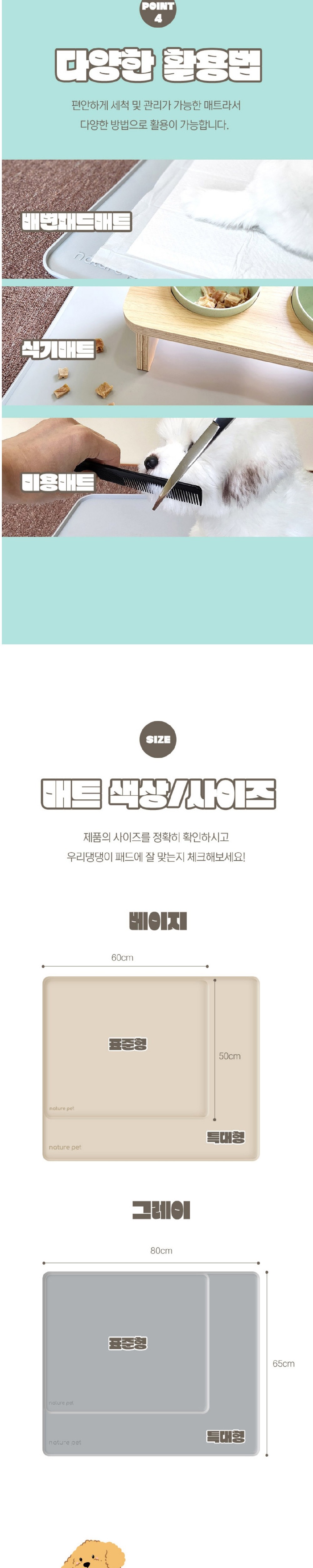 악세사리 상품상세 이미지-S4L1