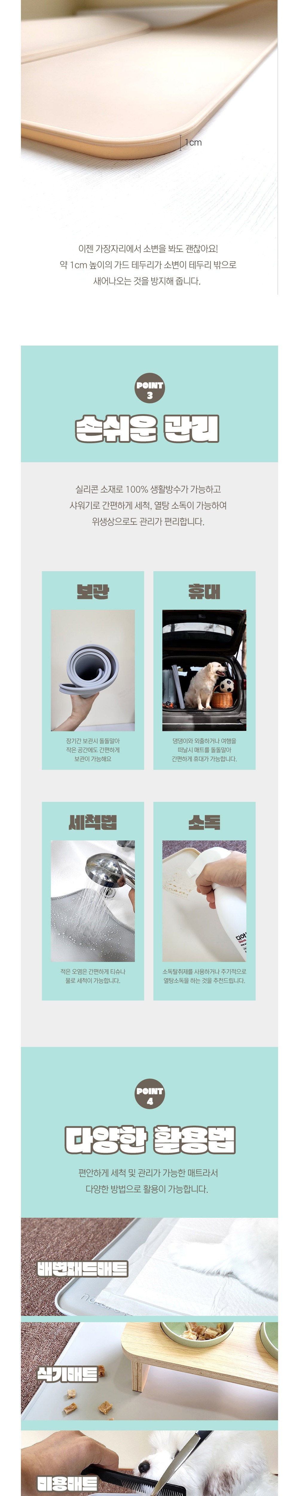 악세사리 상품상세 이미지-S4L1