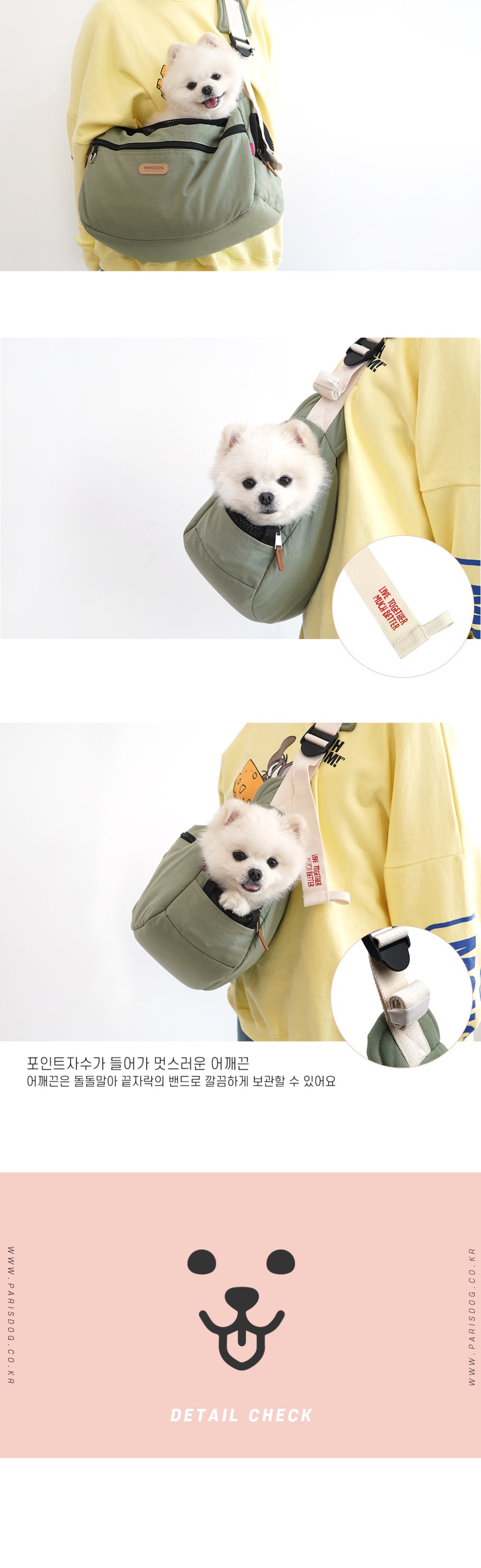 악세사리 상품상세 이미지-S4L1