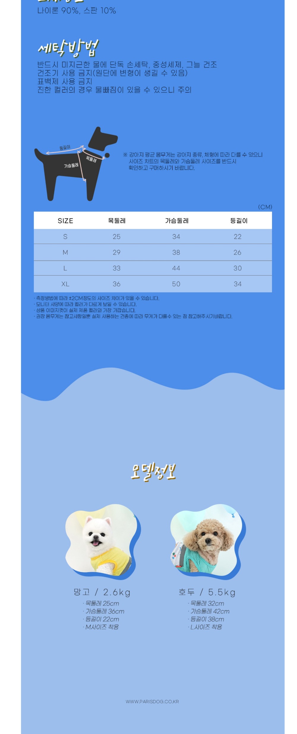 악세사리 모델 착용 이미지-S1L3