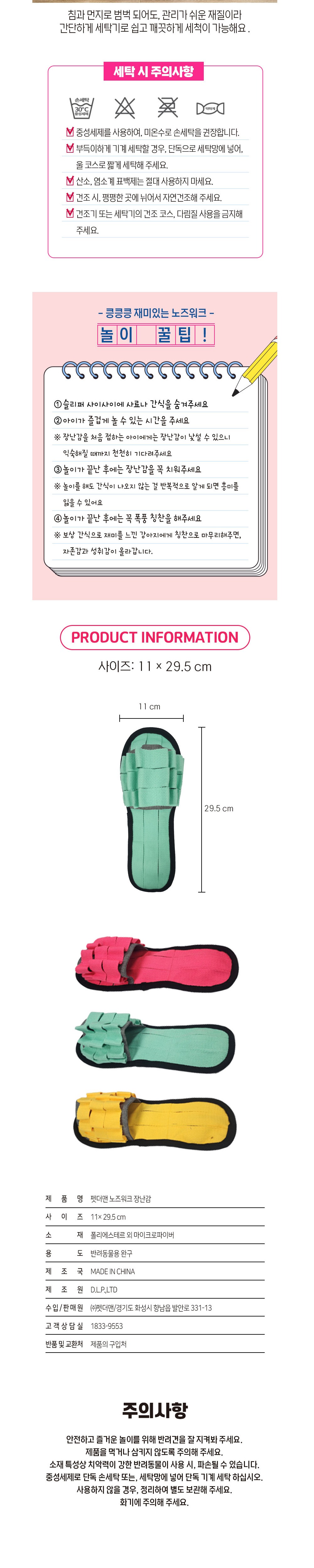 점퍼 화이트 색상 이미지-S1L4