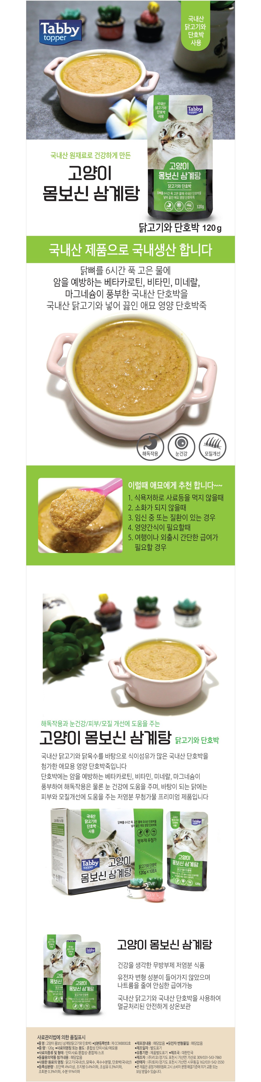점퍼 상품 이미지-S1L3