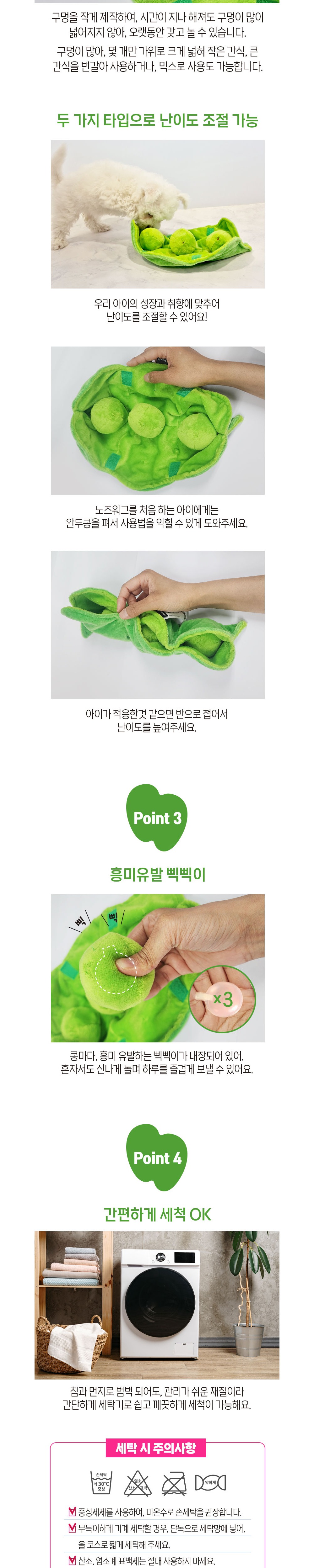 가방 화이트 색상 이미지-S2L3