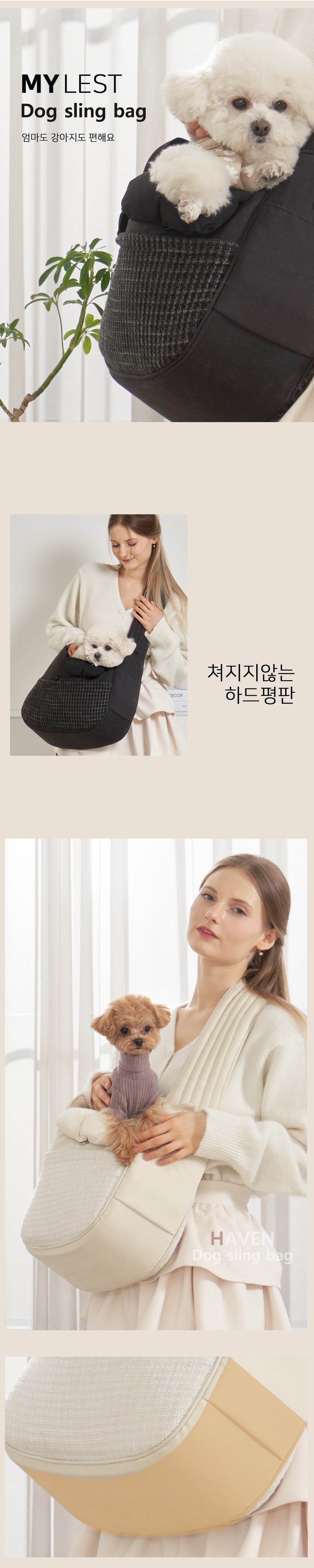 악세사리 상품상세 이미지-S15L2