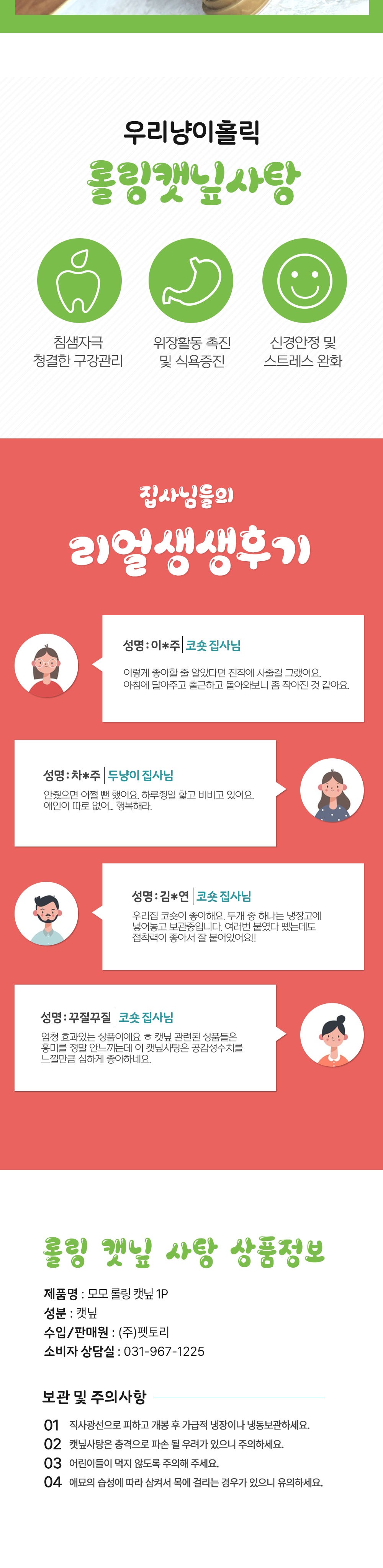 악세사리 모델 착용 이미지-S4L1