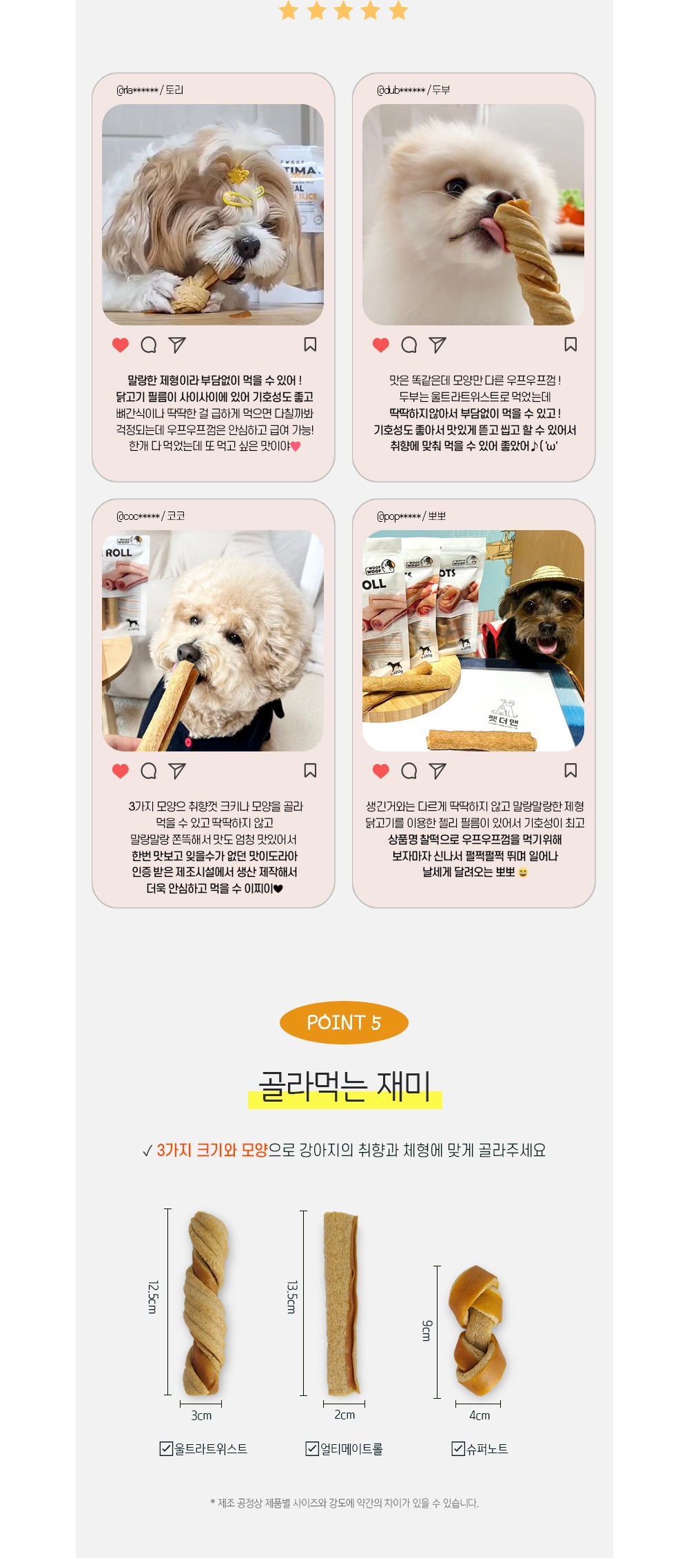 악세사리 핑크 색상 이미지-S5L1