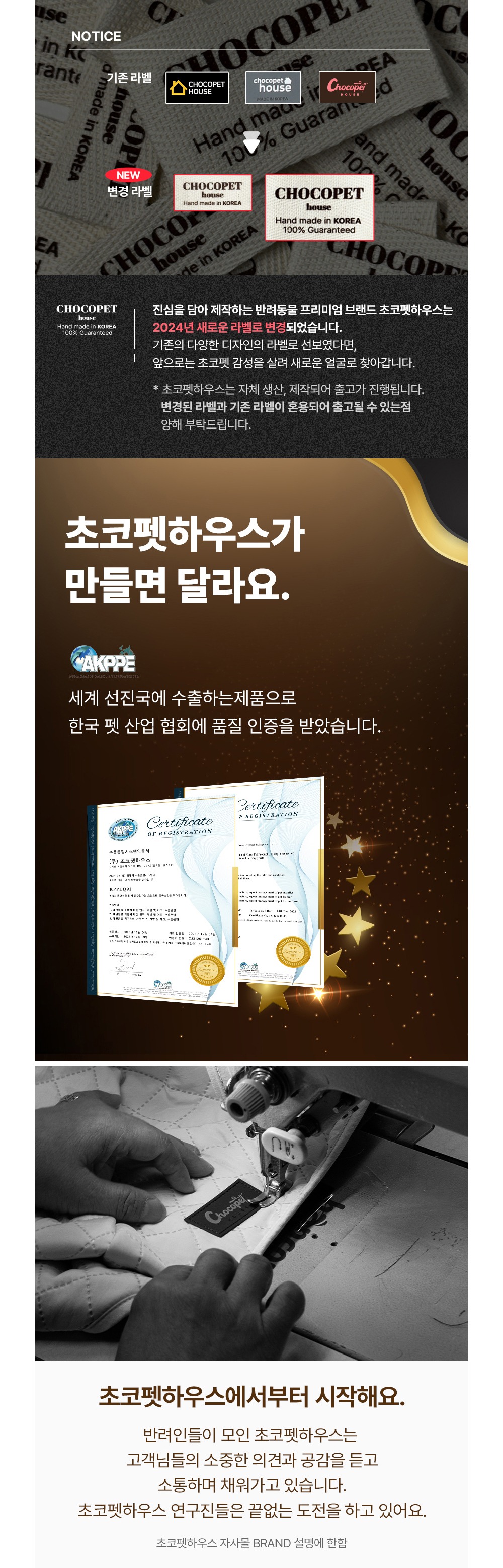 악세사리 상품상세 이미지-S13L6