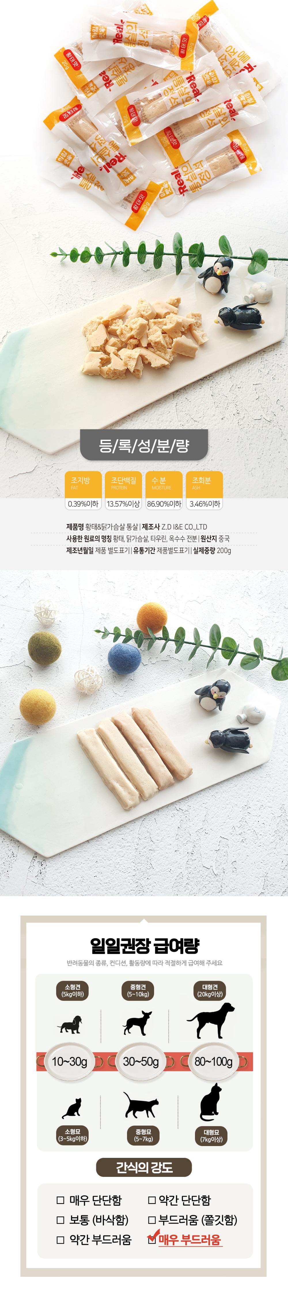 악세사리 화이트 색상 이미지-S8L1