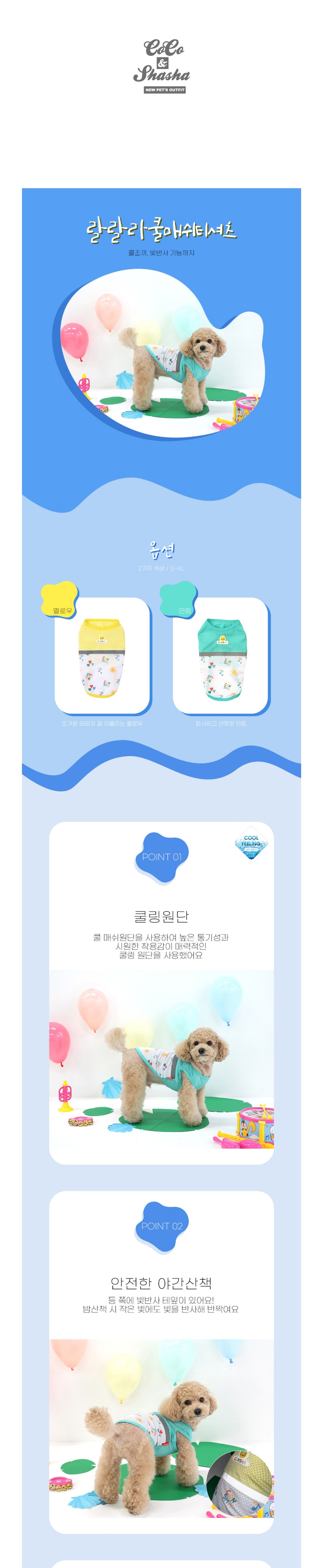 악세사리 모델 착용 이미지-S1L3