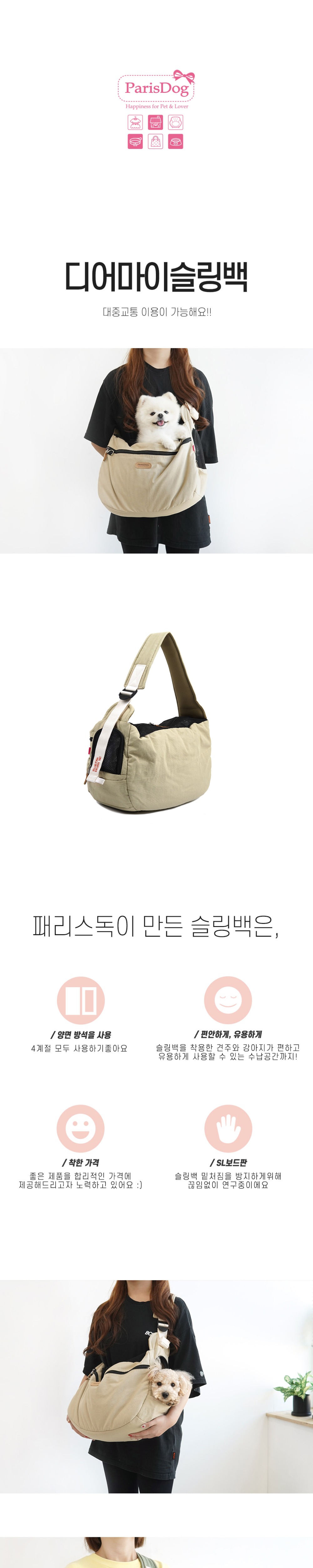 악세사리 상품상세 이미지-S4L1