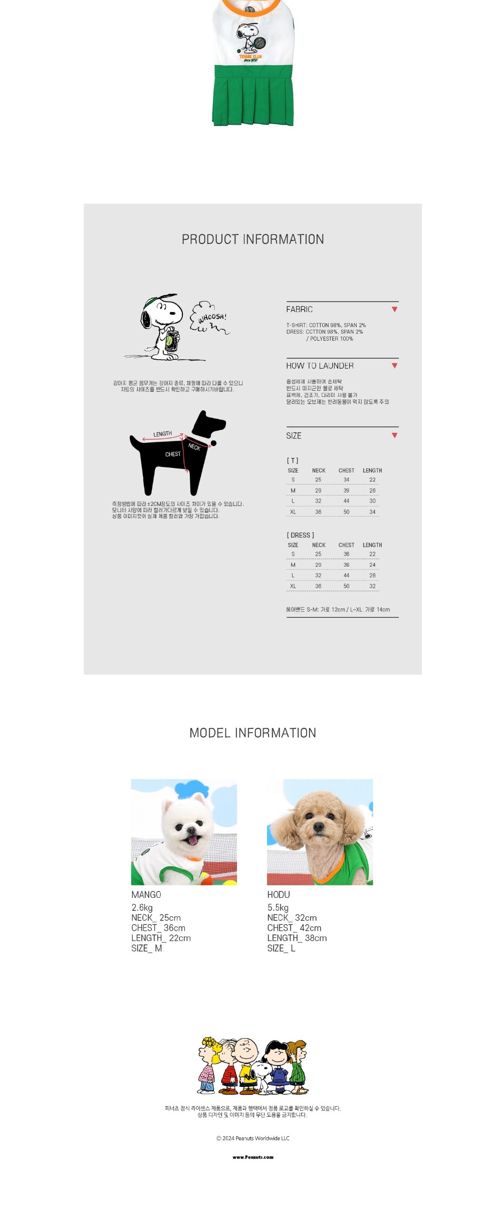 화장품 화이트 색상 이미지-S1L3