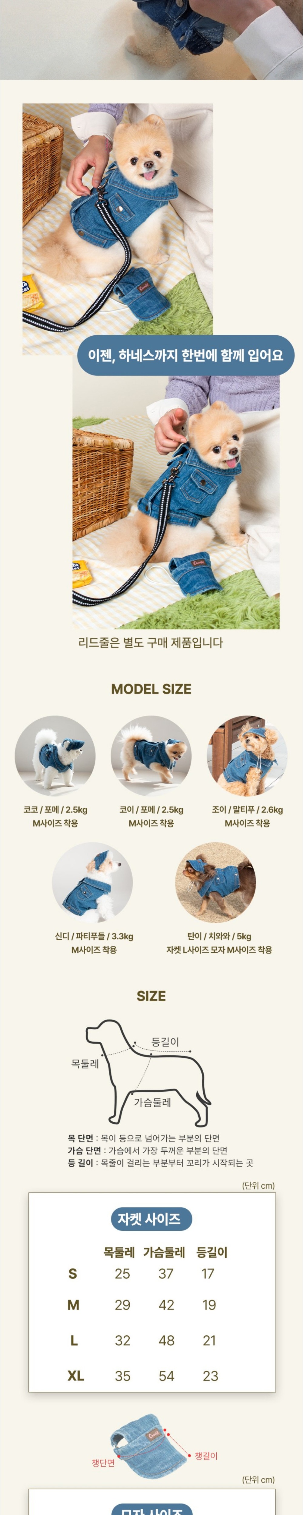 악세사리 화이트 색상 이미지-S9L4