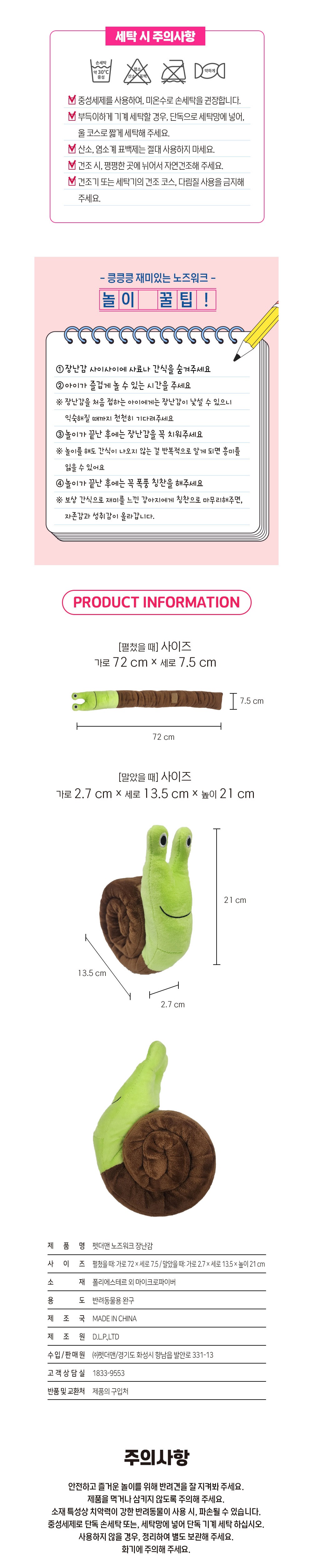 가방 크림 색상 이미지-S3L3