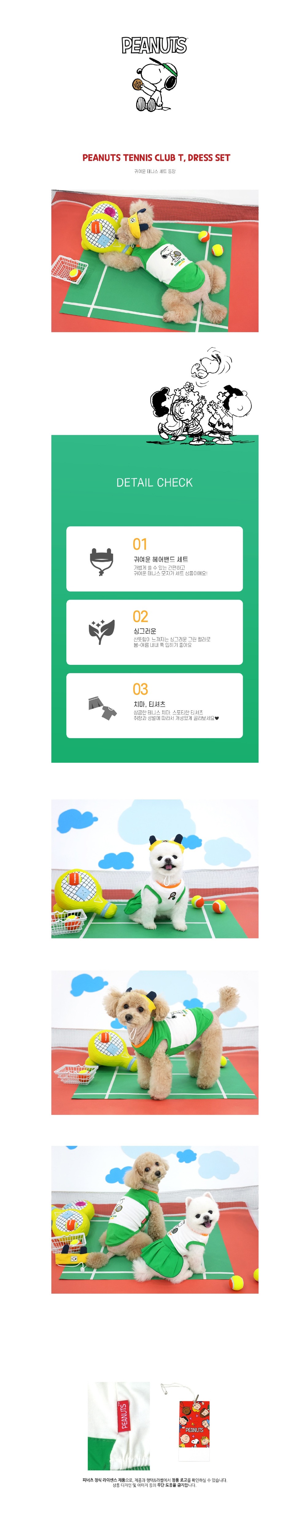 화장품 화이트 색상 이미지-S1L3