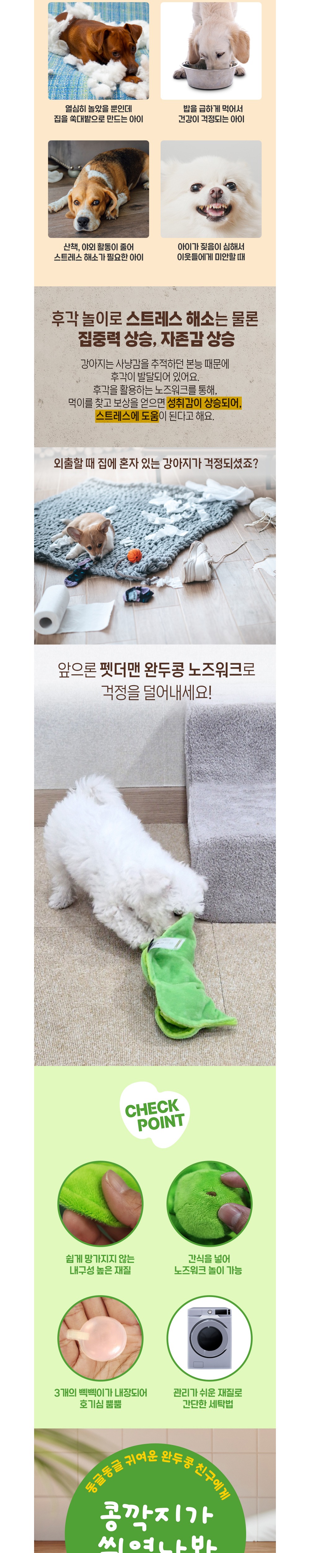 가방 상품 이미지-S2L1