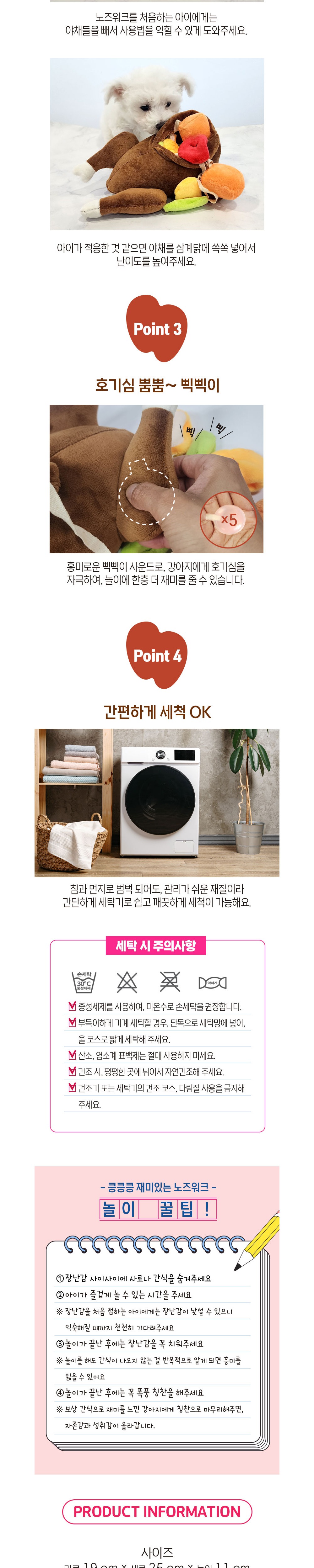 가방 상품상세 이미지-S4L3