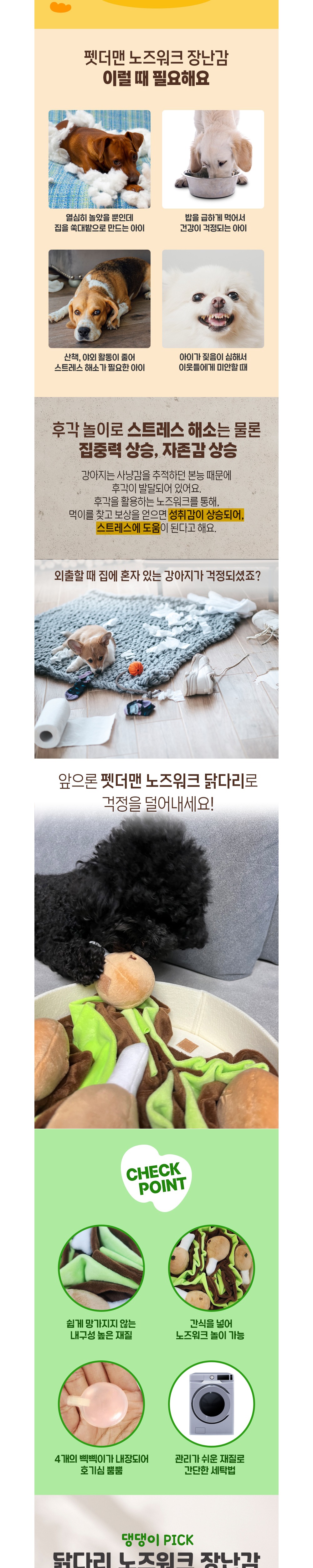 가방 상품 이미지-S5L2