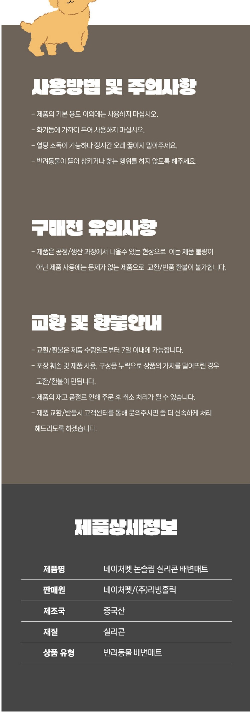 악세사리 상품상세 이미지-S4L1