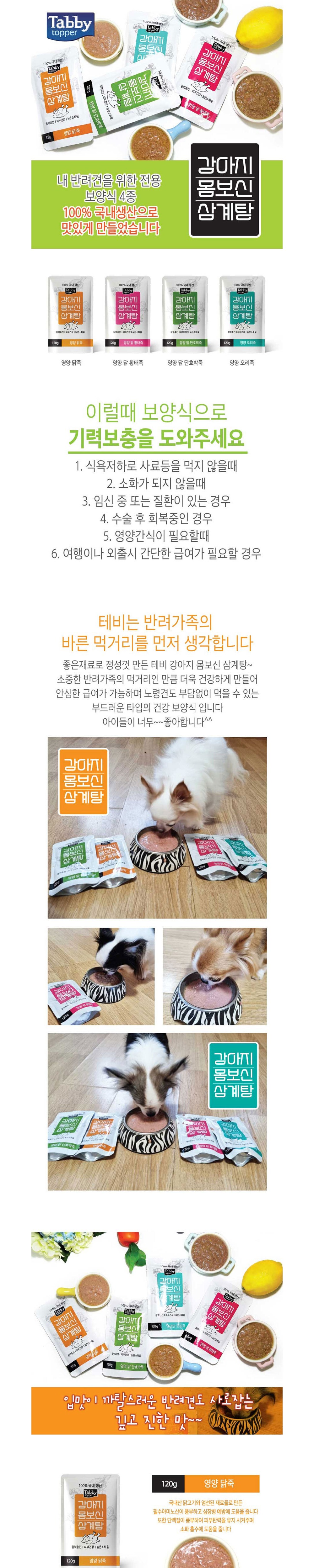 악세사리 화이트 색상 이미지-S2L1