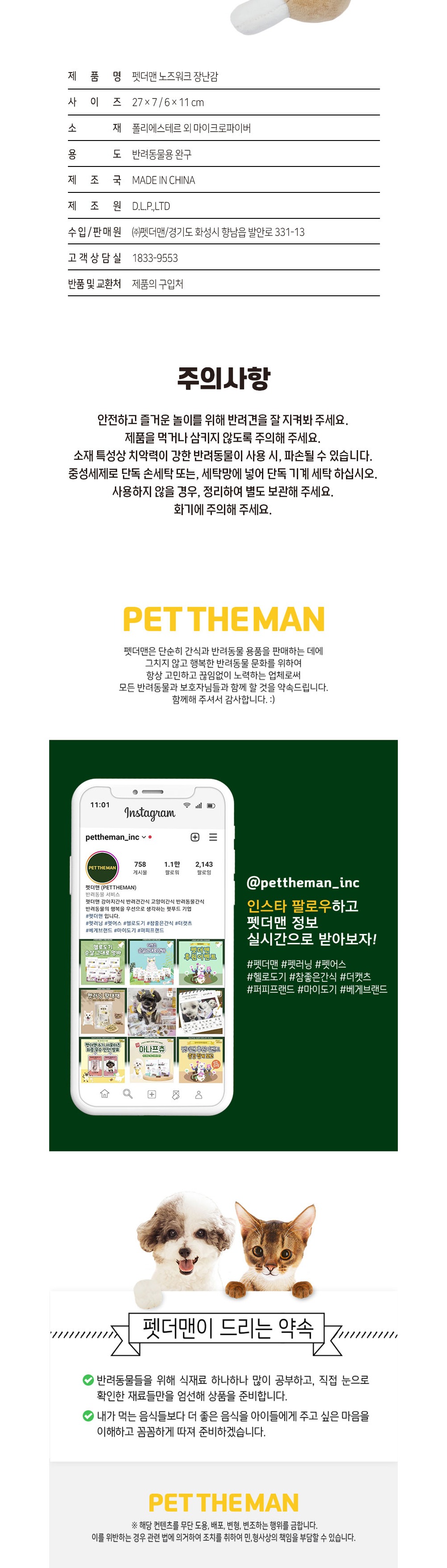 가방 베이비핑크 색상 이미지-S5L4