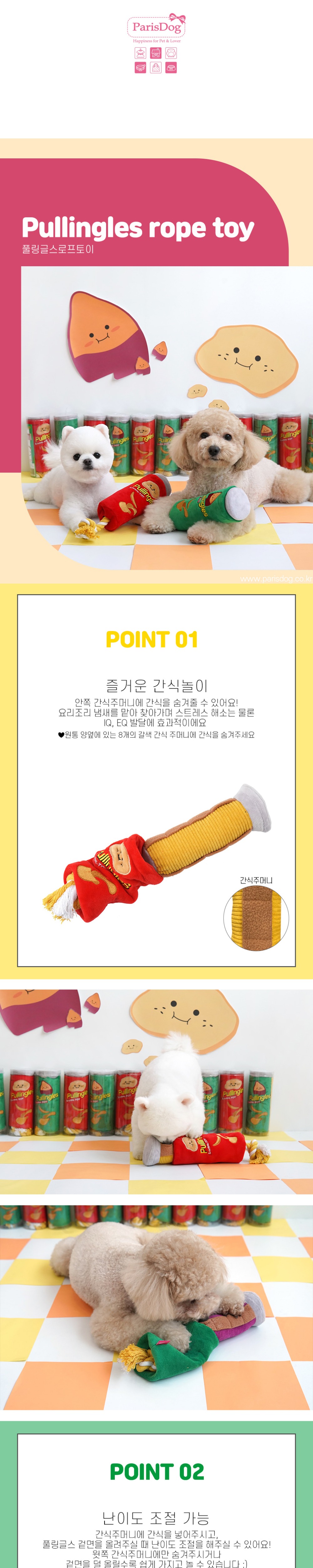 악세사리 머스타드 색상 이미지-S3L1