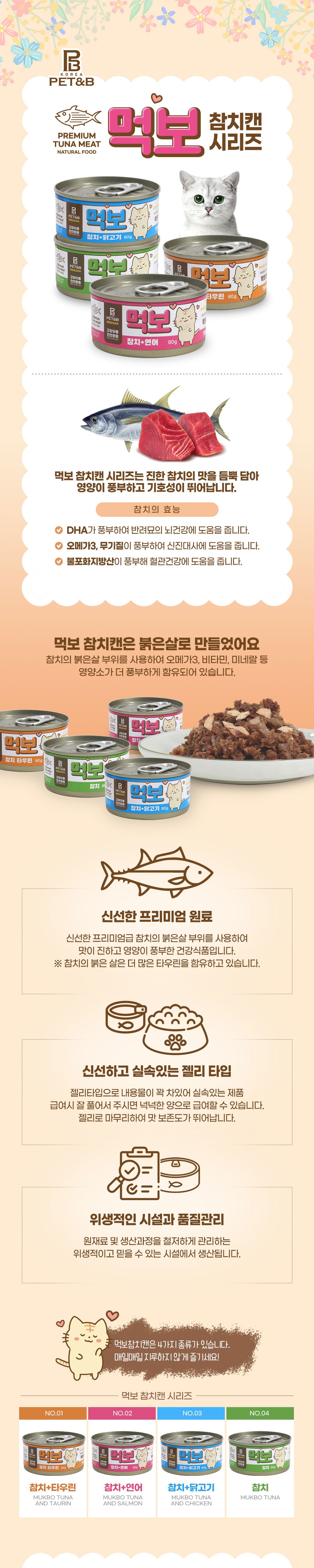 악세사리 크림 색상 이미지-S1L1